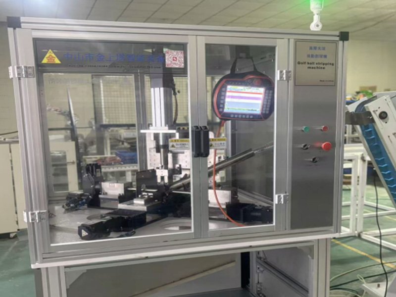 Golf-ball-automatic-peeling-machine